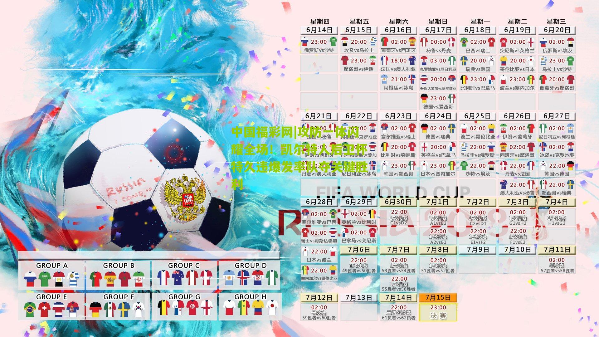 攻防一体闪耀全场!凯尔特人后卫怀特久违爆发率队夺关键胜利